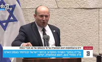 Bennett: Mansour Abbas is not a mistress