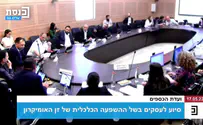 אביר קארה לעופר כסיף: עוכר ישראל