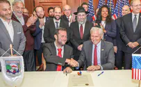 נחתמה ברית ערים בין השומרון למחוז ב-NY
