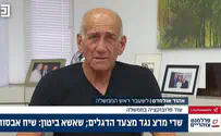 אולמרט: "הייתי נמנע מקיום המצעד בשער שכם"