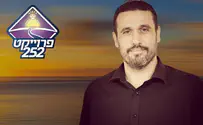 252 "רק הפרשנות שלך קובעת את חייך"