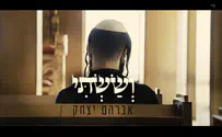 "נבואות הנחמה של ירמיה הן הכי מתוקות שיש"