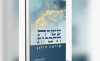 עשרת הדברות, מצוות דתיות או חזון לאומי?
