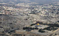 מתכוננים וחוגגים את יום ירושלים גם מהבית
