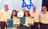 אלה הזוכים והזוכות בחידון ההלכה