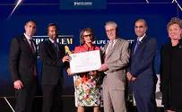 Jerusalem Award for the Helmsley Charitable Trust