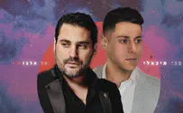 גד אלבז ובני מיכאלי שרים ביחד - יבוא היום