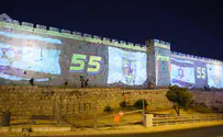 יום ירושלים: 55 על חומות העיר העתיקה