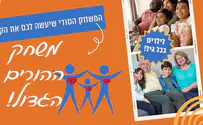 איך להיות הורים טובים יותר?