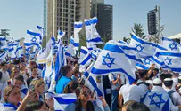ממצעד הדגלים למצעד המשפחה