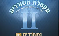 מקהלת המשוררים חוזרת עם אלבום חדש!