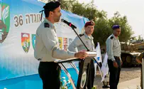 צילום: דובר צה"ל מפקד חדש לעוצבת "געש": תא"ל דדו בר כליפא