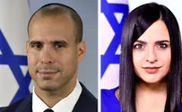 עדן ביזמן מונה לתפקיד ראש הסגל