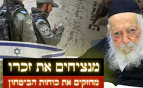צילום: באדיבות עמותת עם אחד היכנסו עכשיו: בואו להצדיע לחיילים