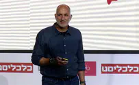 "החוזה בין ארגון לבין העובד ישען על אמון"