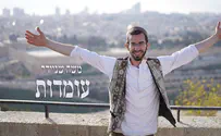 From Brooklyn's haredi community to musical genius in Israel 