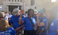 "מחזקים את הריבונות ביום ירושלים"