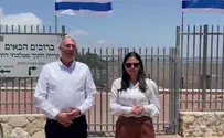 שקד, אורבך והליכוד חותרים לממשלה חלופית