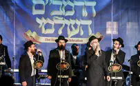 צילום: דובער הכטמן רבבות חסידי חב"ד חגגו את סיום הרמב"ם