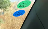 מהשנה הבאה: סוף למדבקת הטסט השנתי