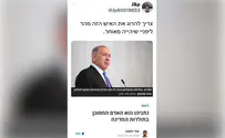 תלונה במשטרה: איום ממשי לרצח נתניהו