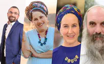 חשיפת פרויקט הזוגות החדש 'המגנט'