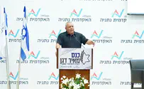 צילום: תמיר ברגיג, המכללה האקדמית נתניה גדי איזנקוט תוקף: קולות של שיסוי נגד ראשי המערכת הביטחונית