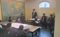 ארץ האפשרויות המוגבלות              