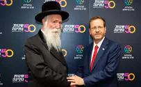 נשיא המדינה: הרב גרוסמן הוא מפעל חיים שכל כולו נתינה
