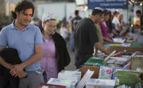 שו"ת ספרות                          