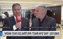 יואב קיש סיפר על בנו מתן ופרץ בבכי