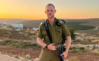 אחיה של רנה שנרב הי"ד - קצין בצה"ל