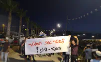להחזיר את המשילות והביטחון האישי