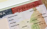 'Exclude Israel from Visa Waiver Program'