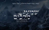 נוסטלגיה במיטבה: "שמעו מלכים" פרחי לונדון