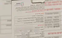 חוברת חדשה על הליך השמטת מושגי 'אב' ו'אם'