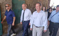"לשמור על הביטחון האישי והדו קיום"