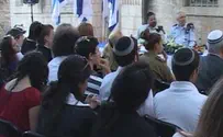 הכירו את נח"ת - נוער חובב תנ"ך
