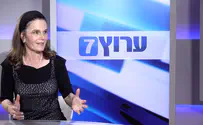 משטרת הרגשות                        
