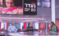 צילום: חדשות 12 סיון רהב מאיר: הסיפור של מוישי קליינרמן צריך לפתוח מהדורות