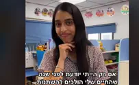 קוראים לבני ובנות שירות - בטיקטוק