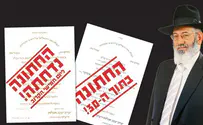 "היום אבא היה אמור ללוות אותי לחופה" 