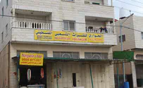 צילום: תנועת רגבים האישום: פגיעה בבית קפה בבעלות פלסטינית