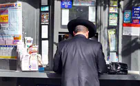 בחור חרדי מניו יורק זכה ב-126 מיליון דולר