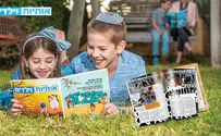 כך תחברו את הילדים לתוכן איכותי באמת