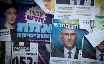 ארגוני המשפחה הפיצו שאלון למתמודדים