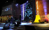 Flash 90 Israel elected President of the IHRA for 2025