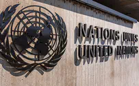New report reveals: UN teachers call for murder of Jews