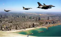 מטס חיל האויר המסורתי