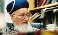בואו להקים את בית מרן